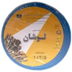 سیم برق افشان ۲.۵*۱ لوشان