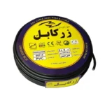 کابل برق افشان زرکابل