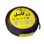 کابل برق افشان ۱۰*۲ زرکابل آلبا(حلقه 100 متری)