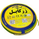 سیم برق افشان ۴*۱ زرکابل آلبا - Image 2