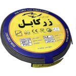 سیم برق افشان ۴*۱ زرکابل آلبا - Image 3