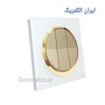 کلید سه پل اسپادانا سفید طلایی با میانی بژ(ایران الکتریک)10 عددی