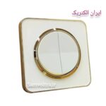 کلید دوپل اسپیناس طلایی زه سفید با میانی سفید(ایران الکتریک)10 عددی