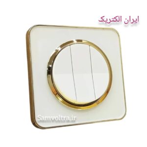 کلید سه پل اسپیناس طلایی زه سفید با میانی سفید(ایران الکتریک)