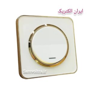 کلید یک پل اسپیناس طلایی زه سفید با میانی سفید(ایران الکتریک)