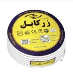 کابل برق کولری 4 در 1 زرکابل آلبا حلقه 100متری